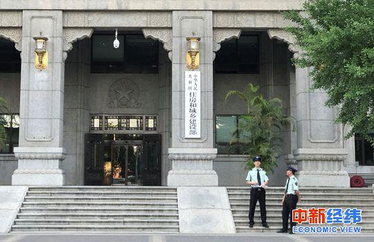 下半年10余地出台公积金新政：有地区放宽贷款期限