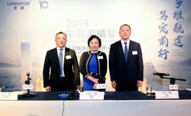 龙湖业绩会吴亚军表示:未来会围绕城市化,消费升级,服务升级去做