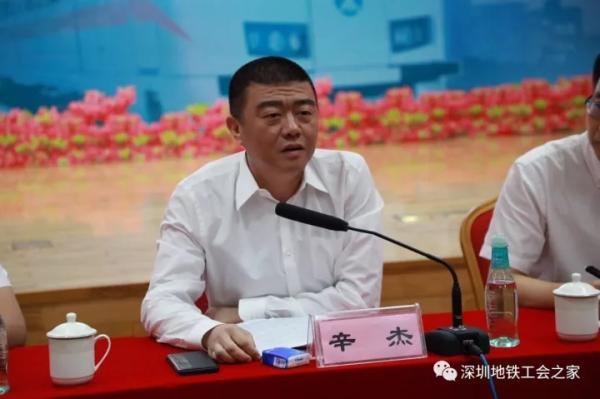 万科大股东深铁换帅林茂德卸任董事长辛杰接任