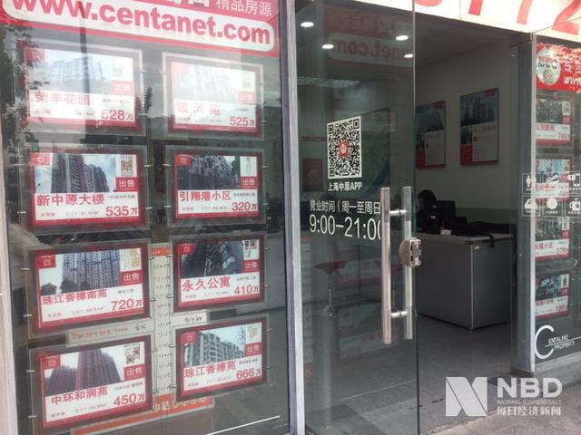 上海二手房市场旺季不旺：成交量连降5个月 卖套房子至少要等3个月