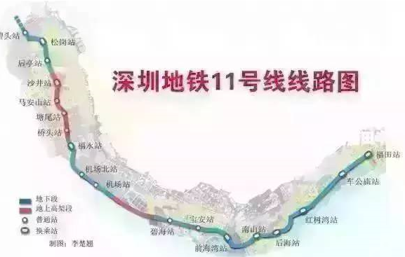 深圳机场11号线线路图图片