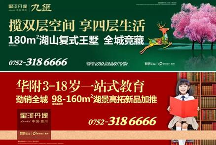 深圳东星河丹堤举行首届万人公益mini马拉松赛