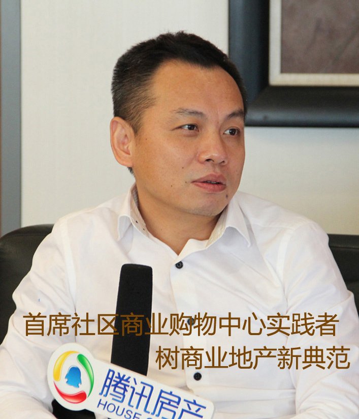 绿景集团副总裁兼绿景资产管理公司总经理陈铁身