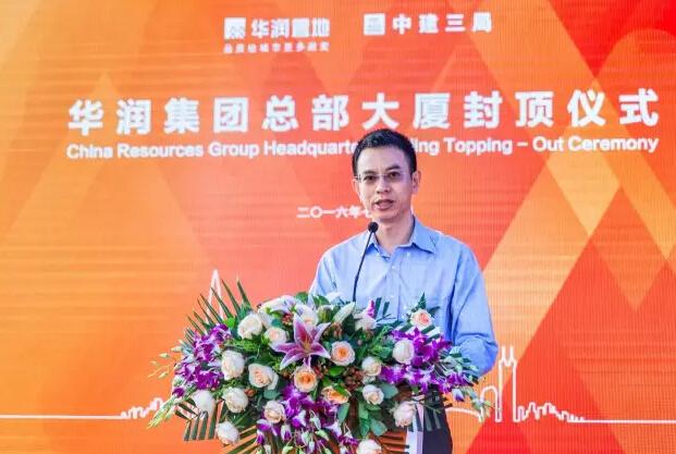 深圳新地标春笋封顶华润集团内地总部2018年落户后海