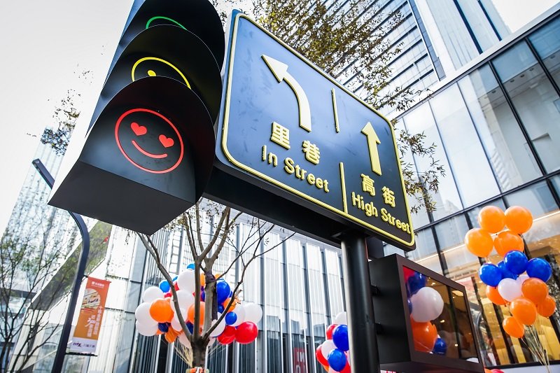 让关于生活的想象成触手可的美好 万象天地如约而至_房产深圳站_腾讯