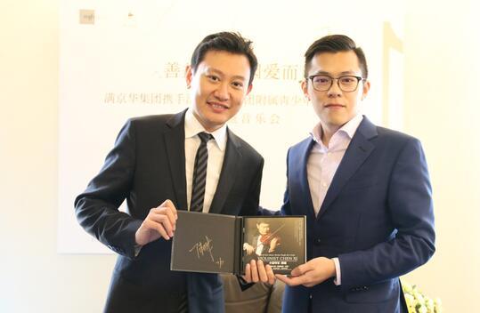 找楼盘 海外除了一场音乐的艺术之旅外,当天还首次亮相了由满京华集团