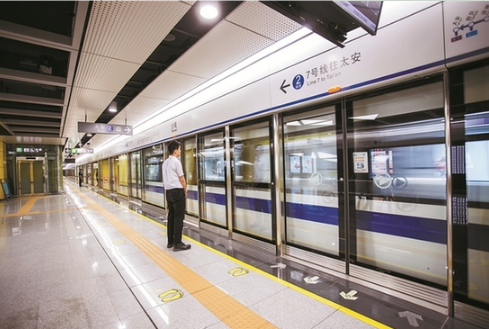 深圳地铁7号线沙尾站台.深圳地铁集团供图