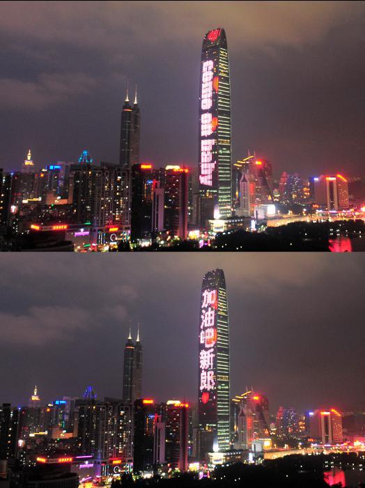 京基100大楼上现催婚广告 黄晓明借地标喊爱?