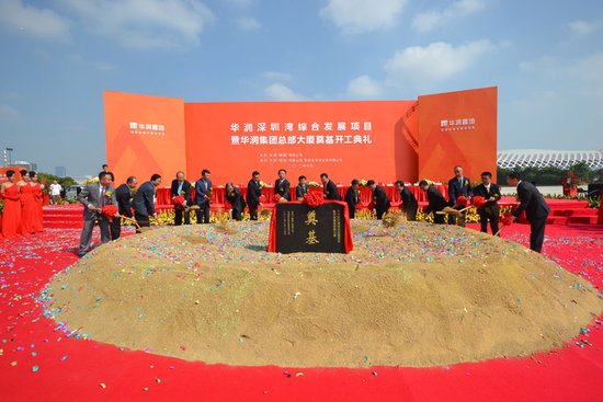 开工典礼讲话稿3篇