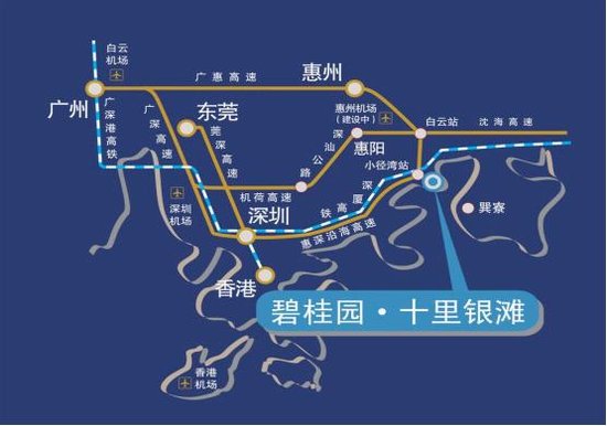金牌销售解析碧桂园十里银滩核心优势