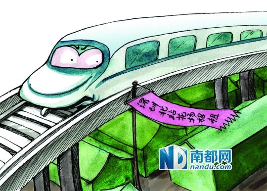 深圳高鐵安全保護區 卻莫名冒出大片違章建築