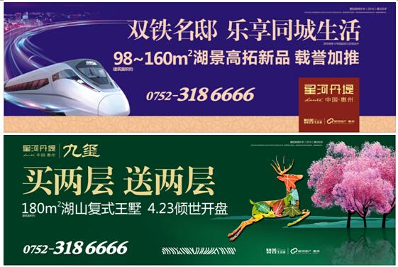 4月1617日你看舞台剧深圳东星河丹堤买单