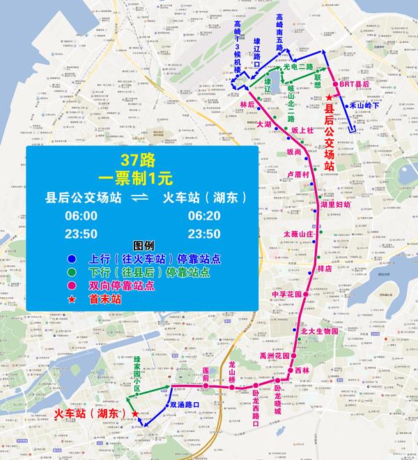 为缓解枋钟路等路段交通压力 9日起调整37路公交