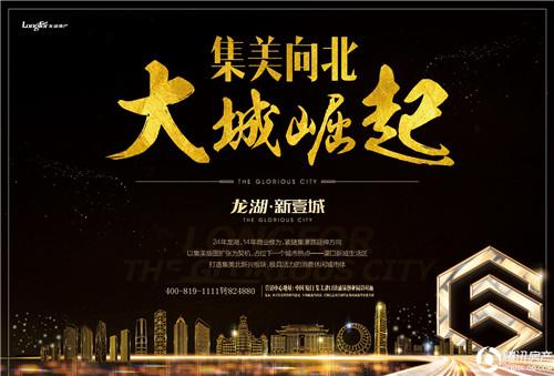 集美一个逗号:集美新城雏形已现 城市发展寻求下一极