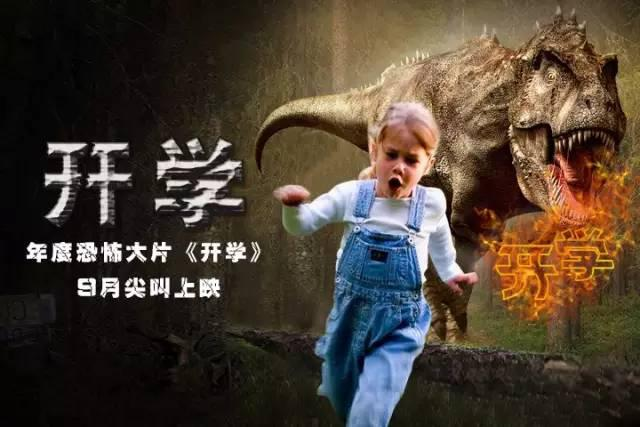 厦门人民倾情出演 新一季大片《开学》今日登场!