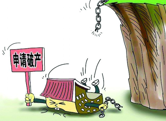 华光地产破产拉开全国房企倒闭潮序幕