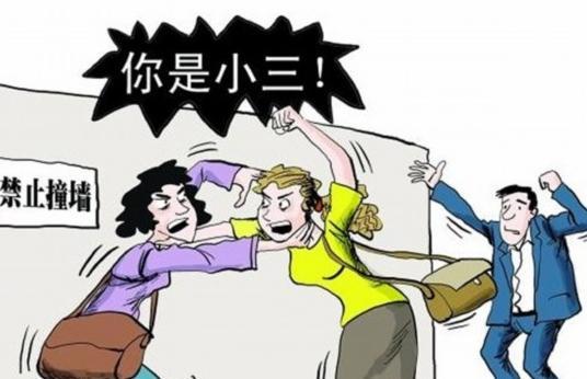 丈夫出轨送车又送房 妻子告小三要回买房买车钱|丈夫出轨小三买房