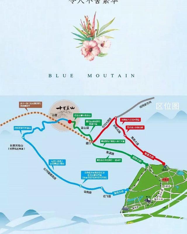 楼市观察 实拍样板间 海外 项目动态 十里蓝山查看详情 最低价 92