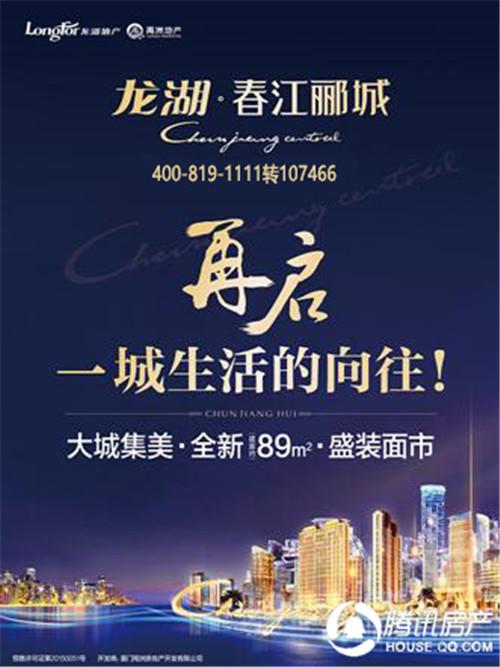 集美深化"产城学人"融合,打造区域创新中心