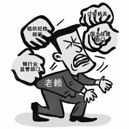 拖欠房贷拒不执行 老赖被司法拘留