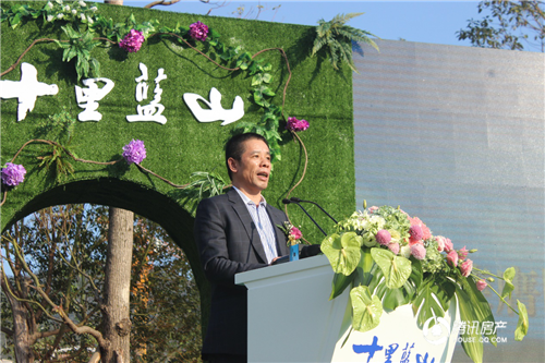 福建十里蓝山旅游度假有限公司董事长林永祥致辞而在这喜人时刻,跟随