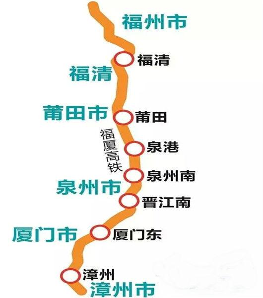 福厦高铁有望2019年通车近日,中国铁路总公司鉴定中心在厦门组织开展