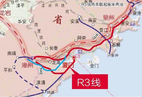 厦漳城际轨道r3线先期工程长10km 计划上半年开建
