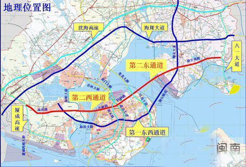 2018廈門將開建第二東通道做好第三東通道前期工作