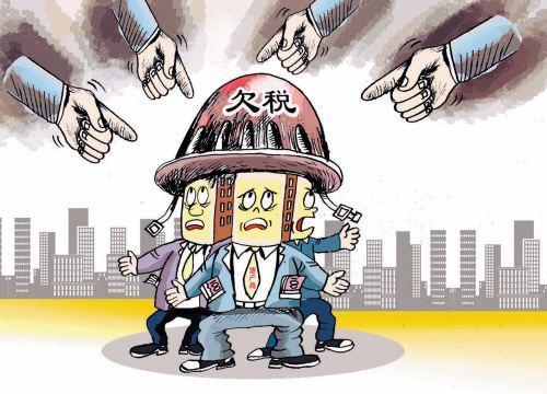 集美地税500万欠税被成功清缴