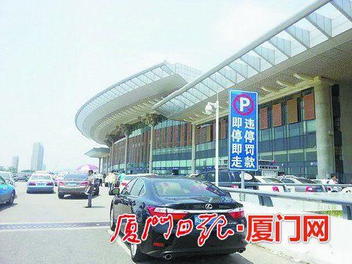 "限时停车"首日开出三张罚单 北站交通秩序良好_房产厦门站_腾讯网