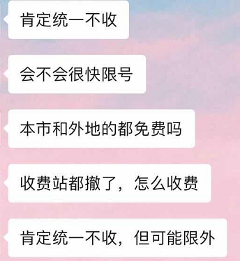 厦门“四桥一隧”取消收费后续：开发商看好后市 购房者将提前置业