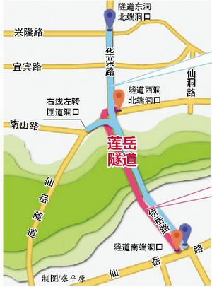 莲岳隧道全线贯通 预计明年春节前完工