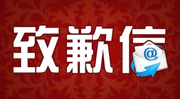 这些迷信，谁信谁上当！（附社交媒体平台名单）