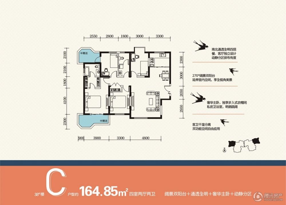 四期餘少量大戶型 主推五期兩室三室 目前華清學府城一二三期