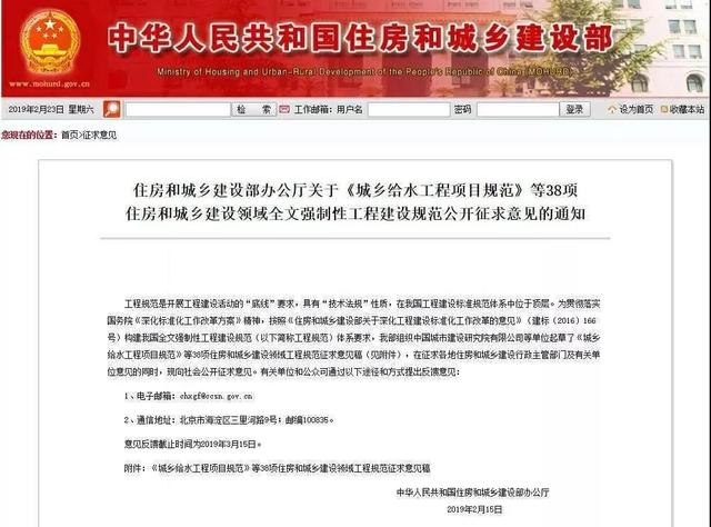 公摊面积真要取消了吗?房价会上涨吗?事实是