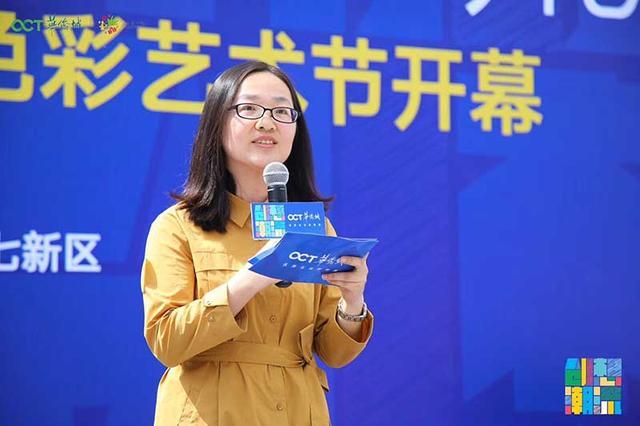 郑州华侨城先锋色彩艺术节 如约而至 潮爆全城