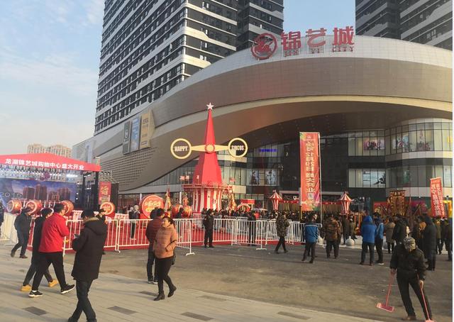 龙湖锦艺城购物中心盛大开业 正式开启南龙湖