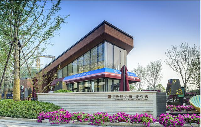 金地格林小城让房子回归居住的本质