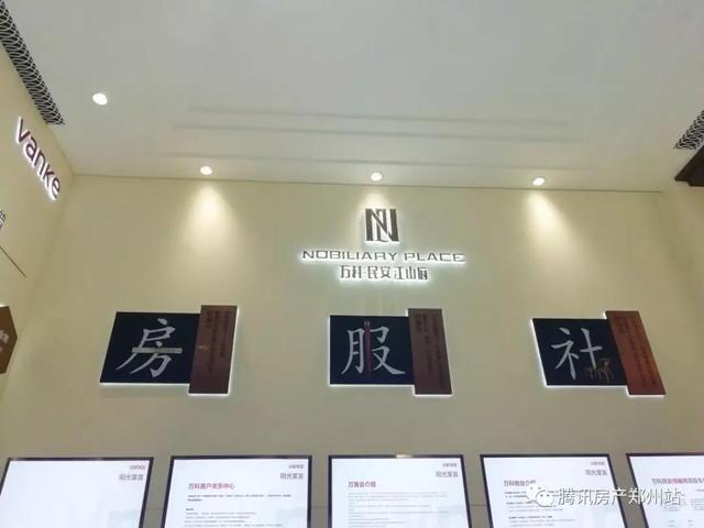 万科江山府到底算不算纯粹的改善盘?