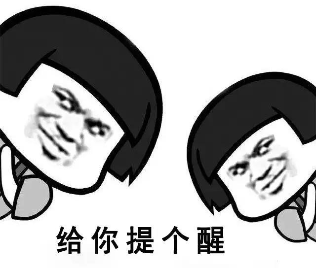 假的!这些楼市传言都被辟谣了!