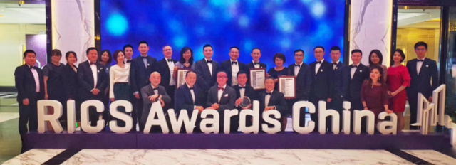 2019 RICS中国年度大奖揭晓 戴德梁行荣耀加冕