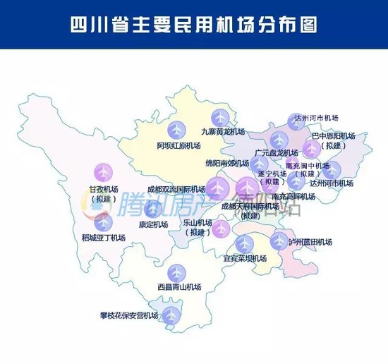四川已有13座机场未来5年新建6座 为啥偏偏没德阳?