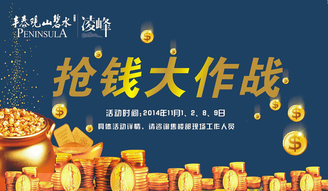 社保坑不坑 社保抢钱