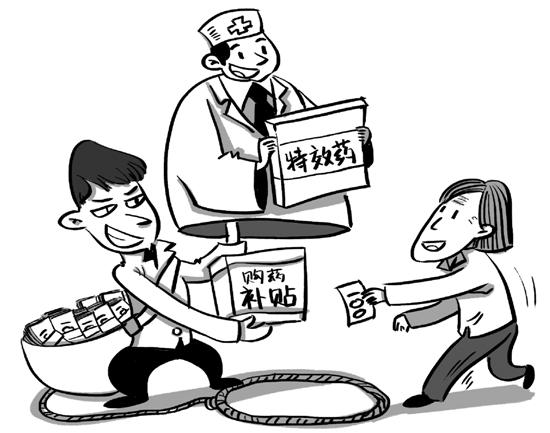 老太花上百万买药 为此变卖唯一住房