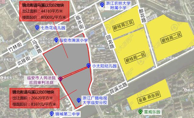 快訊:鏖戰2小時 地上以13661元/㎡再奪臨安錦北宅地