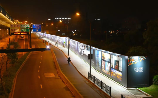 中城汇midtown围挡实景图