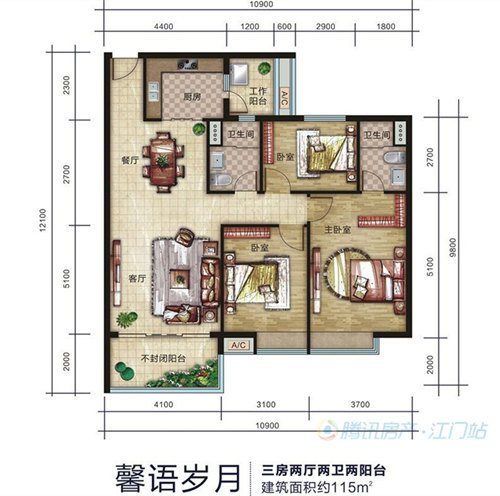 約115平三房兩廳兩衛超大陽臺 使用率高