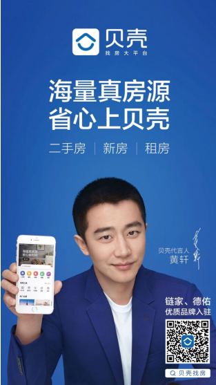 南京德佑正式宣布开业,50家门店用心服务当地人民