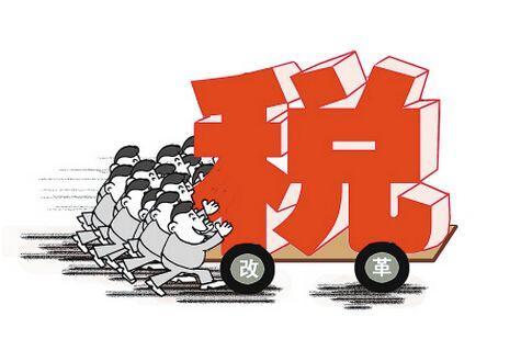 假如房产税开征 算算我们一共要交多少税钱