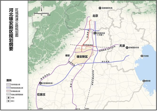 雄安新區什麼樣30個關鍵詞帶你看未來之城